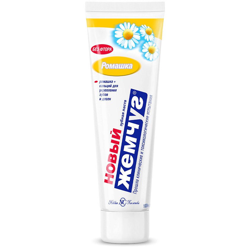 Изображение товара НОВЫЙ ЖЕМЧУГ Зубная паста Ромашка, 100 мл
