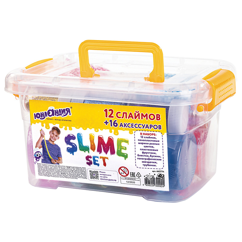 Изображение товара ЮНЛАНДИЯ Набор слаймов в пластиковом боксе, 12 цвутов, 16 аксессуаров