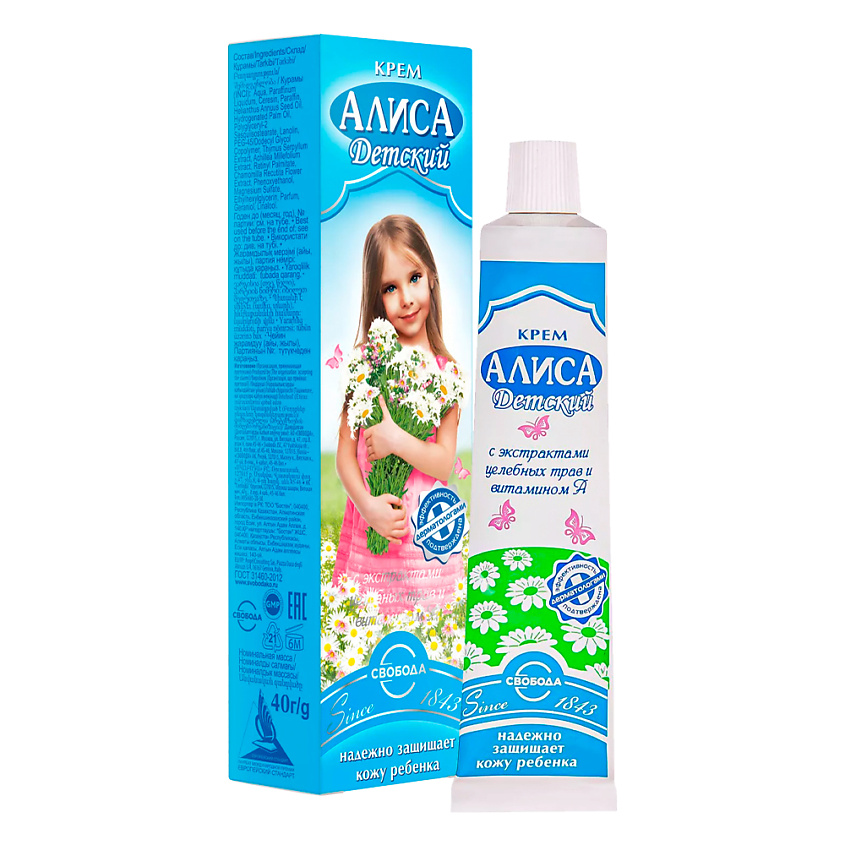 Изображение товара СВОБОДА Крем детский Алиса, 40 г