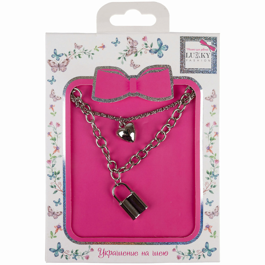 Изображение товара LUKKY Цепь двойная Сердечко на замок, 1 шт
