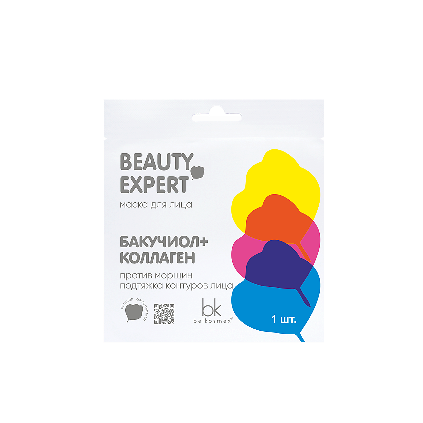Изображение товара BELKOSMEX Маска для лица бакучиол + коллаген BEAUTY EXPERT, 23 г