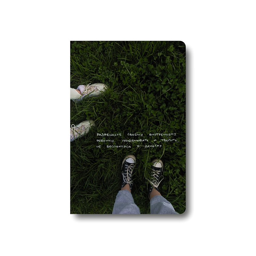 Изображение товара Блокнот в точку внутренняя ребёнок 120 страниц 9,5x14 см авторский