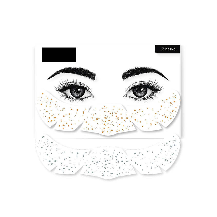 Изображение товара Переводная временная татуировка Веснушки 17х5 см для тела и лица