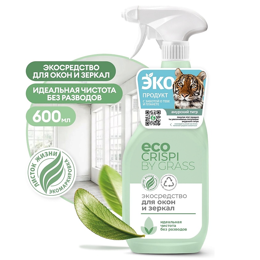 Изображение товара GRASS CRISPI Экосредство для окон и зеркал, 600 мл