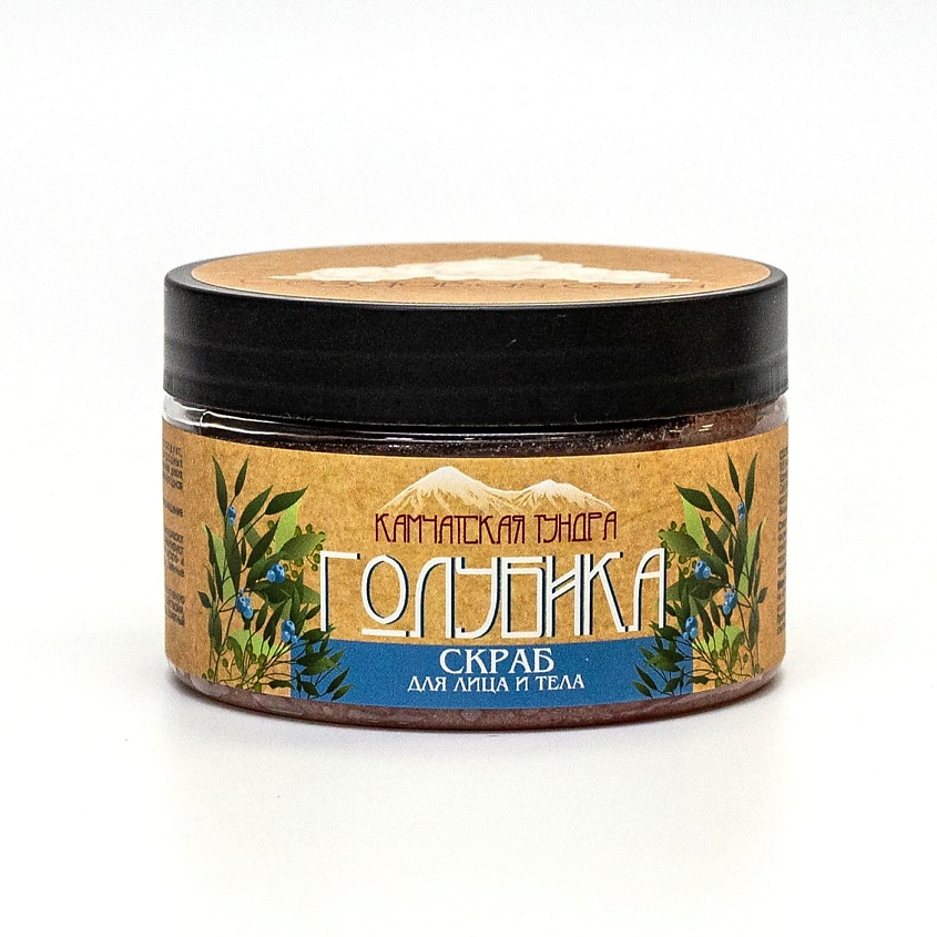 Изображение товара СОЗДАВАЯ СЕБЯ Скраб для лица и тела "Камчатская тундра: голубика", 250 мл.