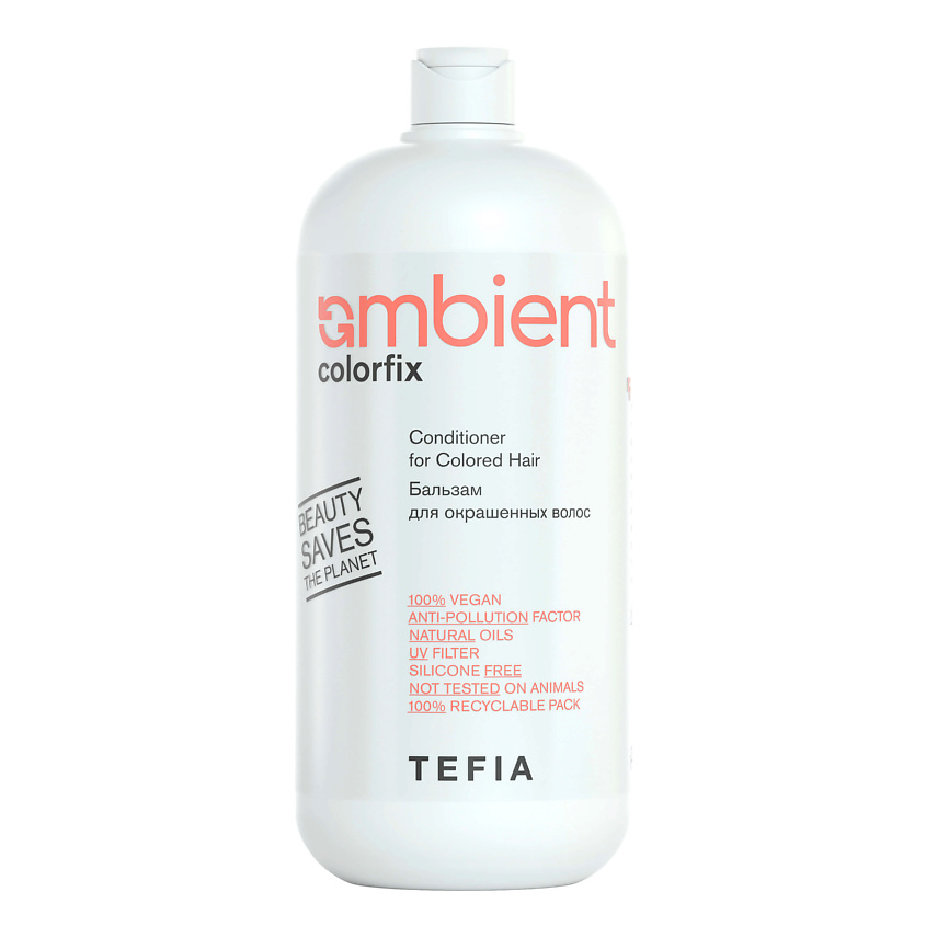 Изображение товара TEFIA Бальзам для окрашенных волос AMBIENT 950 мл Защита цвета и уход