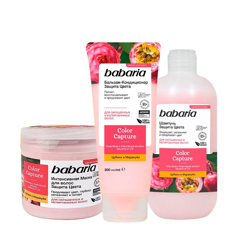 Изображение товара BABARIA Набор для окрашенных волос Шампунь + Бальзам-кондиционер + Маска, 500 мл; 200 мл; 400мл
