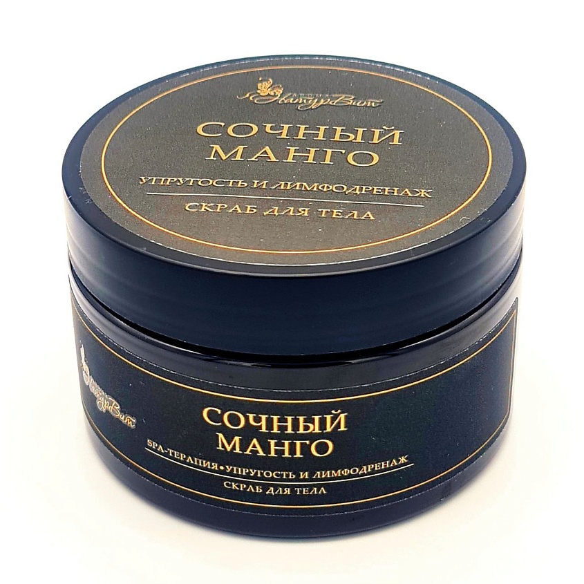 Изображение товара НАТУРВИТАРОМА Скраб для тела СОЧНЫЙ МАНГО упругость и лимфодренаж гелевый