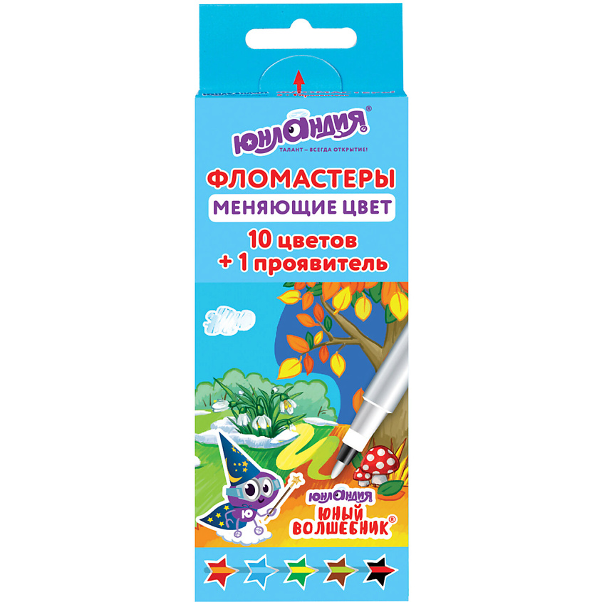 Изображение товара Набор фломастеров ЮНЛАНДИЯ ЮНЫЙ ВОЛШЕБНИК 10 цветов с проявителем