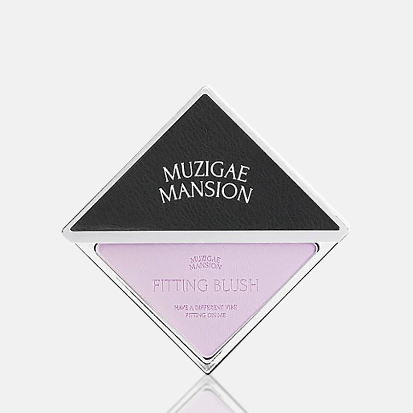 Изображение товара MUZIGAE MANSION Румяна Fitting Blush 01 ODD - натуральный уход и яркий эффект