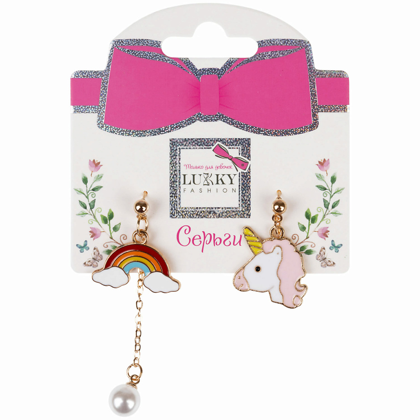 Изображение товара LUKKY Серьги-гвоздики с подвеской Единорог и радуга, 1 шт