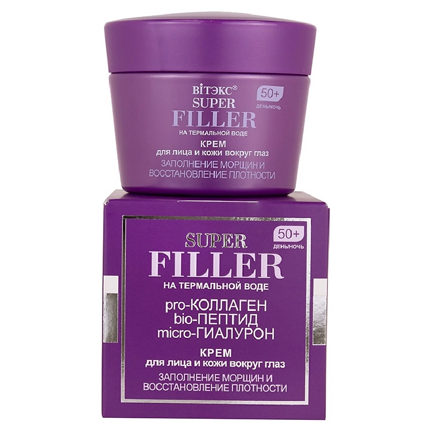 Изображение товара ВИТЭКС Крем для лица и кожи вокруг глаз SUPER FILLER 50+ 45 мл
