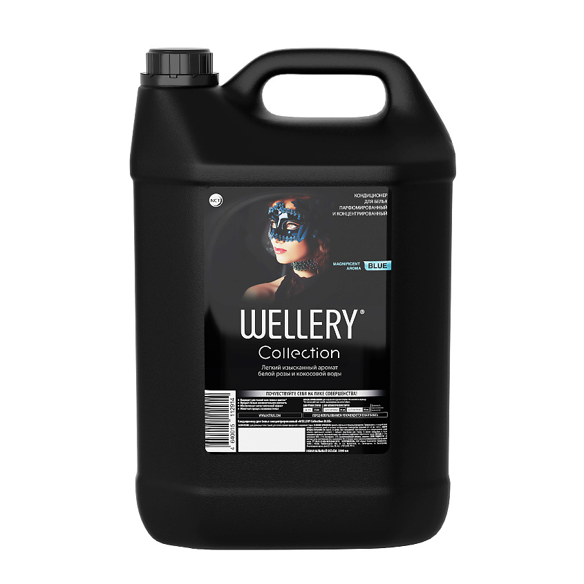 Изображение товара WELLERY Кондиционер для белья парфюмированный. Аромат белой розы и кокосовой воды Collection BLUE, 5000 мл
