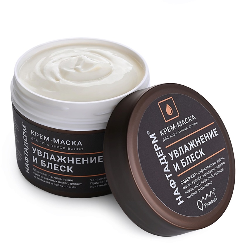 Изображение товара Маска для волос с нафталановым маслом Нафтадерм 200 мл натуральный восстановительный уход