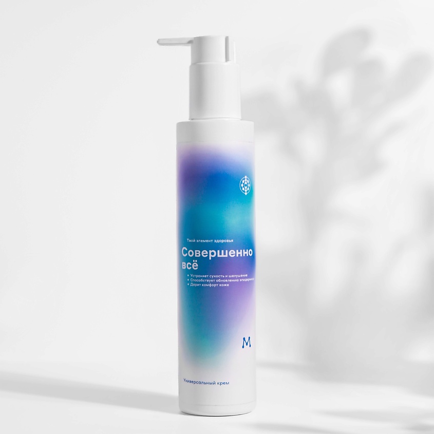 Изображение товара Магеря Косметик Крем универсальный Совершенно всё 200 мл для лица, тела и рук