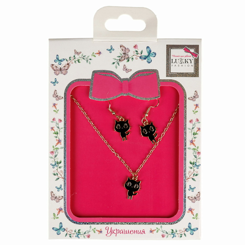 Изображение товара LUKKY Набор украшений Цепочка с подвеской и серьги Черные котики, Черный