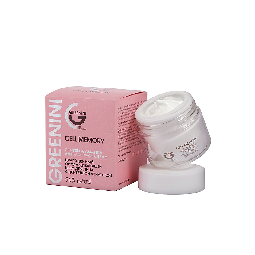 Изображение товара GREENINI Крем для лица с центеллой азиатской, Драгоценный омолаживающий, 50 мл