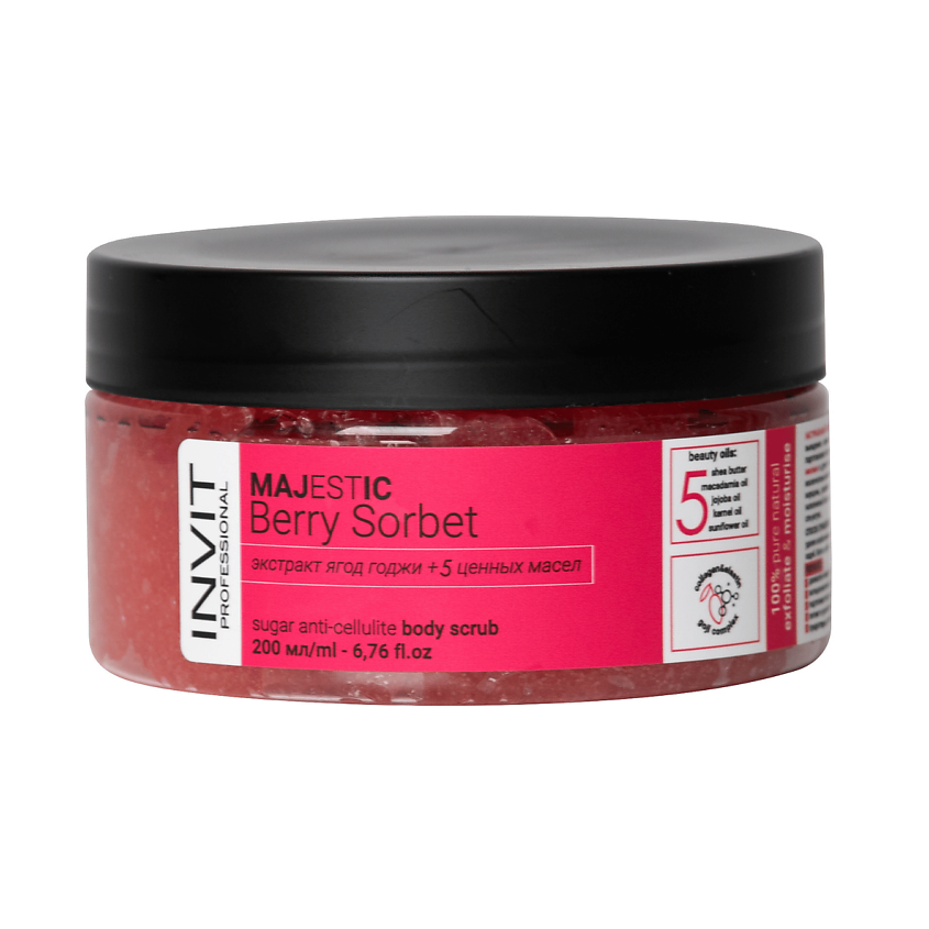 Изображение товара INVIT Сахарный скраб для тела Majestic Berry Sorbet, 200 мл