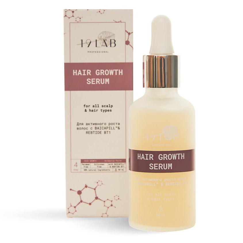 Изображение товара Сыворотка для активного роста волос 50 мл 19LAB с комплексом BAICAPIL™, REBTIDE BT1