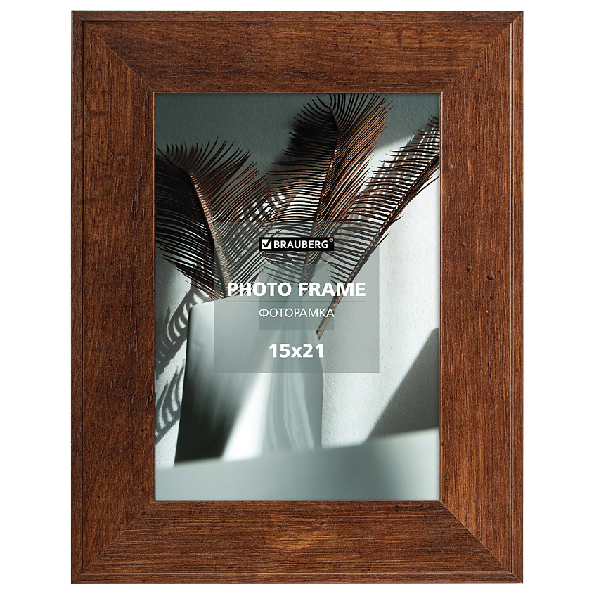 Изображение товара Фоторамка 15х21см BRAUBERG Cardinal небьющаяся красное дерево