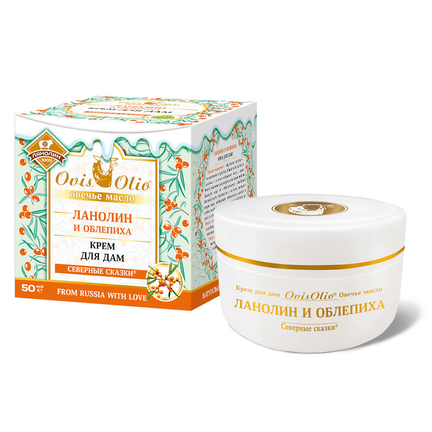 Изображение товара Крем дамский с овечьим маслом ванилью и розой для ухода за кожей 50 мл