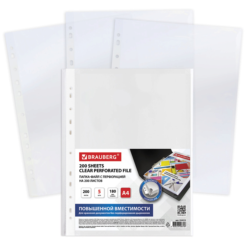 Изображение товара Папки-файлы BRAUBERG перфорированные А4 5 шт серия Jumbo