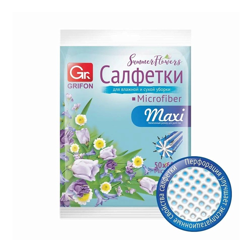 Изображение товара GRIFON Салфетка из микрофибры 50х60 см для уборки дома и автомобиля без разводов, 1 шт