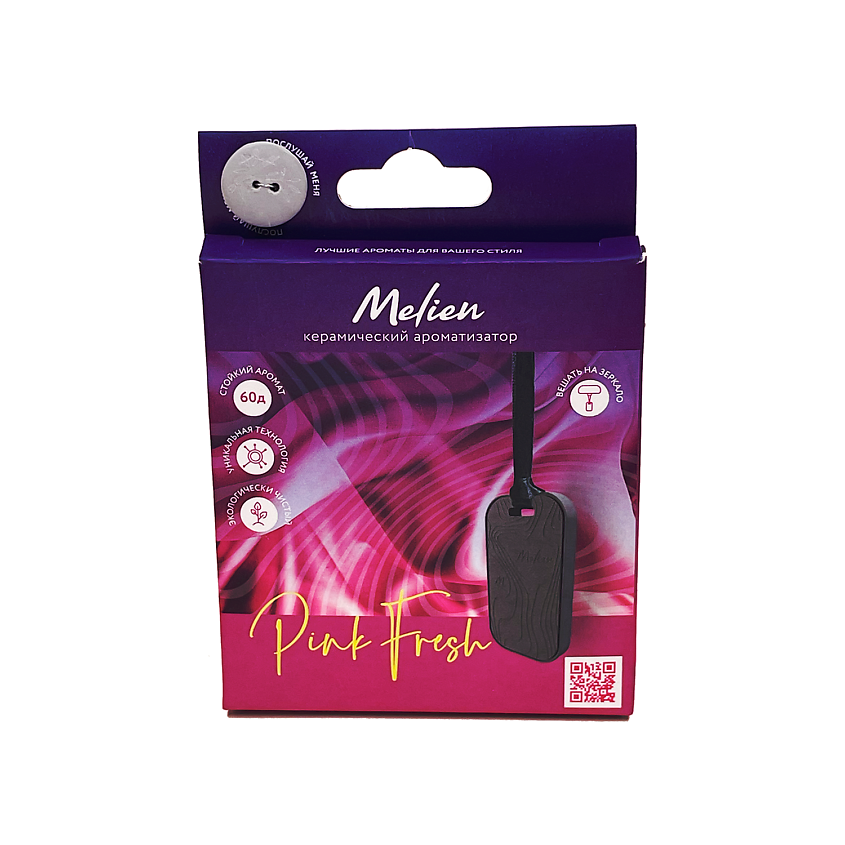 Изображение товара MELIEN Керамический ароматизатор PINK FRESH, 35 г