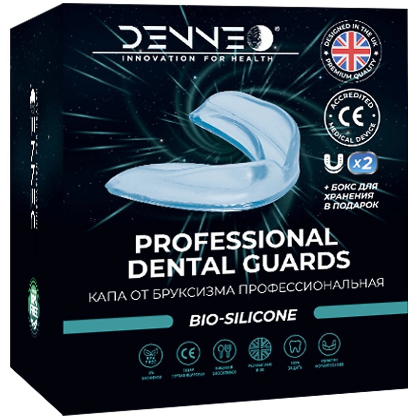 Изображение товара DENNEO капа для защиты зубов при бруксизме, 4 шт, белый, индивидуальная формовка