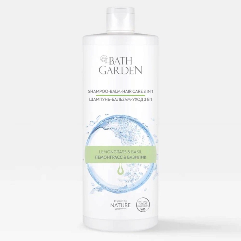 Изображение товара Шампунь-бальзам уход 3 в 1 Лемонграсс и базилик 1000 мл для женщин