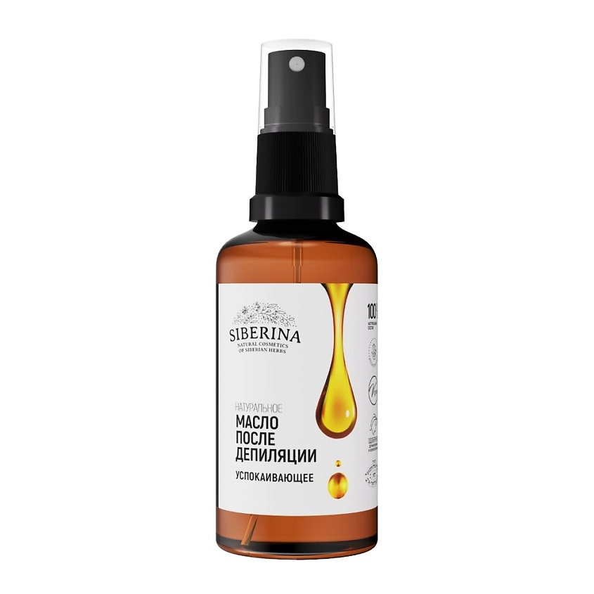 Изображение товара SIBERINA Успокаивающее масло после депиляции, 50 мл