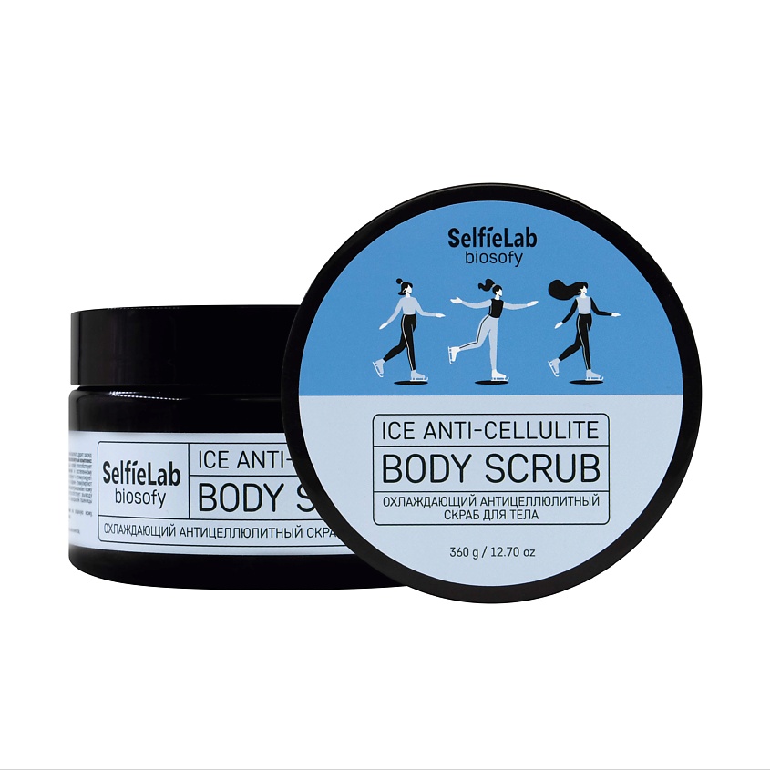 Изображение товара SELFIELAB Скраб для тела антицеллюлитный с ментолом охлаждающий, 360 мл.