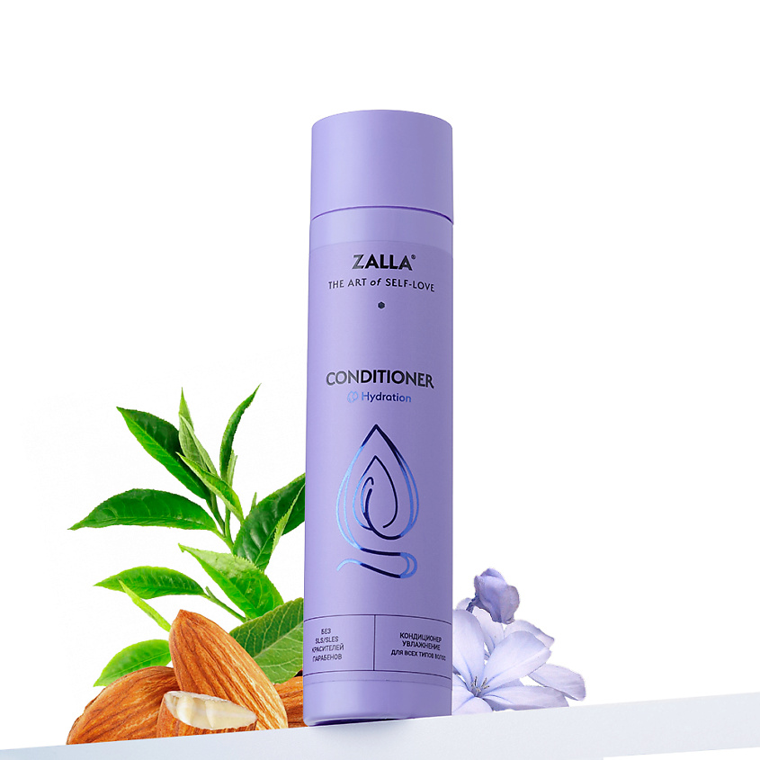 Изображение товара ZALLA Кондиционер для волос "Увлажнение", 250 мл