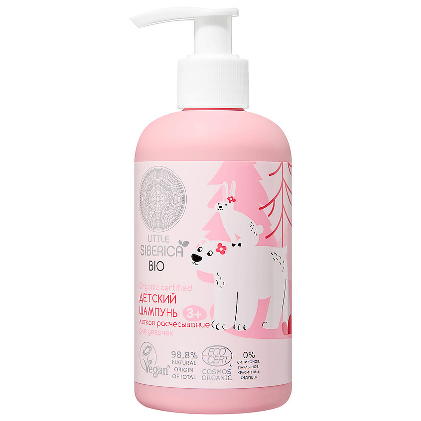 Изображение товара NATURA SIBERICA Детский шампунь 3+ легкое расчесывание Little Siberica, 250 мл