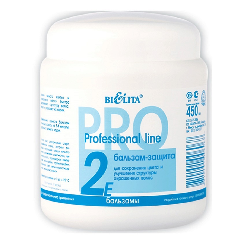 Изображение товара БЕЛИТА Бальзам - защита для окрашенных волос Профессиональная линия, 450 мл