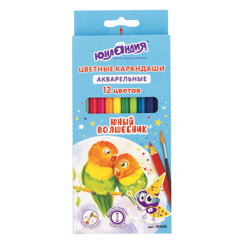 Изображение товара ЮНЛАНДИЯ Карандаши цветные акварельные Юный волшебник, 12 цветов