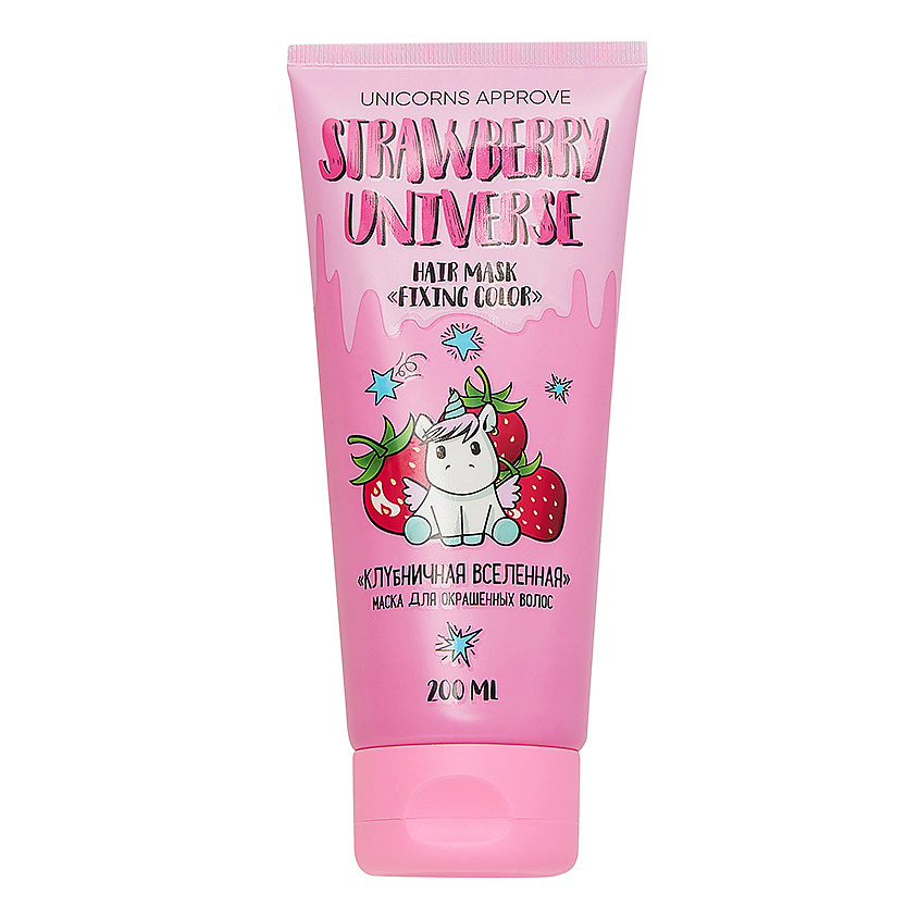 Изображение товара UNICORNS APPROVE Маска для окрашенных волос "Клубничная вселенная", 200 мл