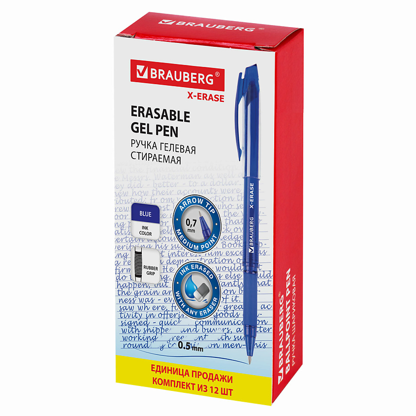 Изображение товара Ручка BRAUBERG X-ERASE Набор 12 шт 0,5 мм с грипом
