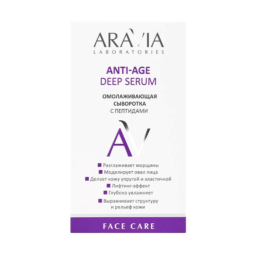Изображение товара ARAVIA LABORATORIES Омолаживающая сыворотка с пептидами Anti-Age Deep Serum, 30 мл