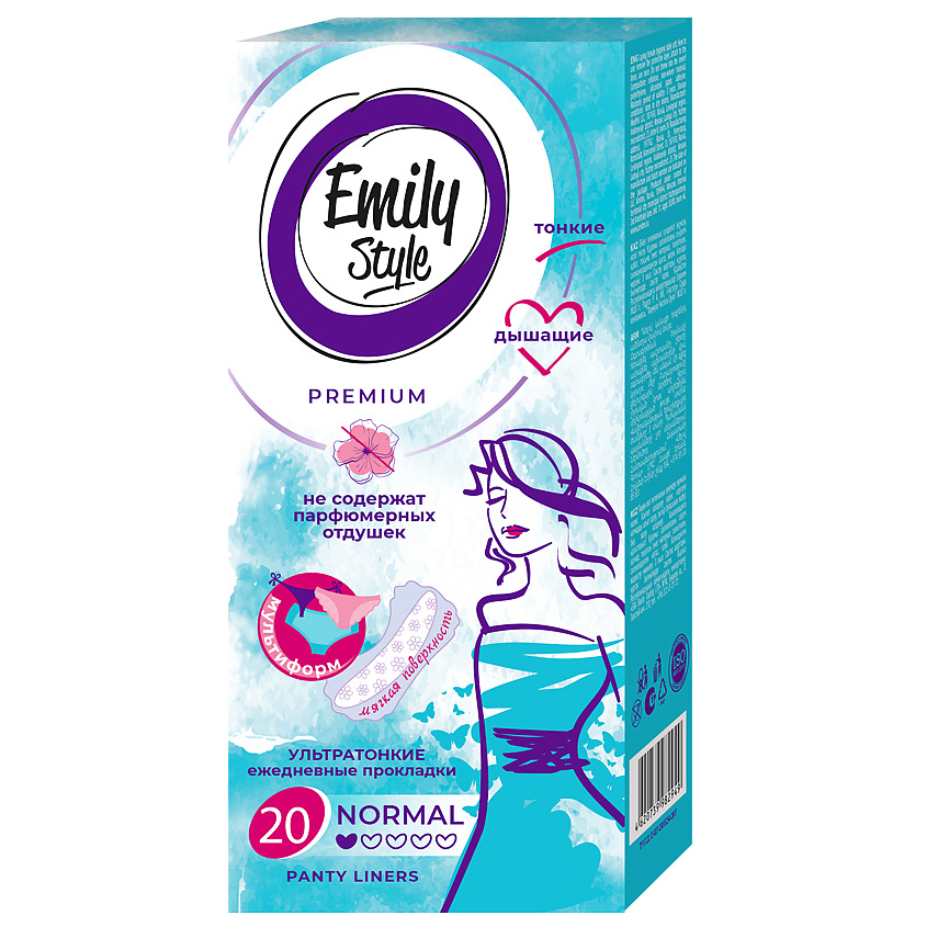 Изображение товара EMILYSTYLE MULTIFORM прокладки ежедневные, ультратонкие., 20 шт.
