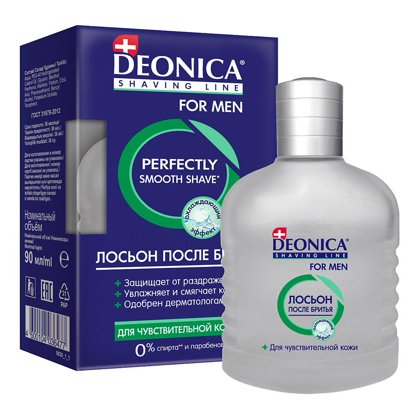 Изображение товара DEONICA FOR MEN Лосьон после бритья для чувствительной кожи, 90мл