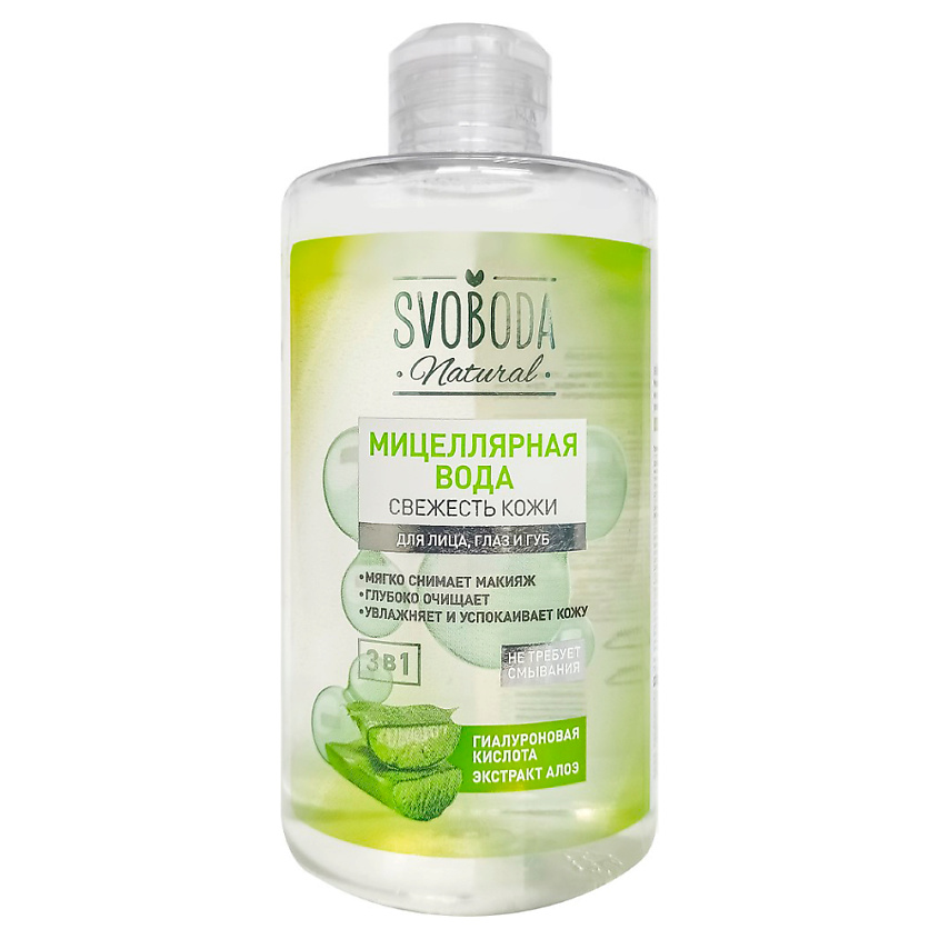 Изображение товара СВОБОДА Мицеллярная вода Natural Свежесть кожи, 430 мл