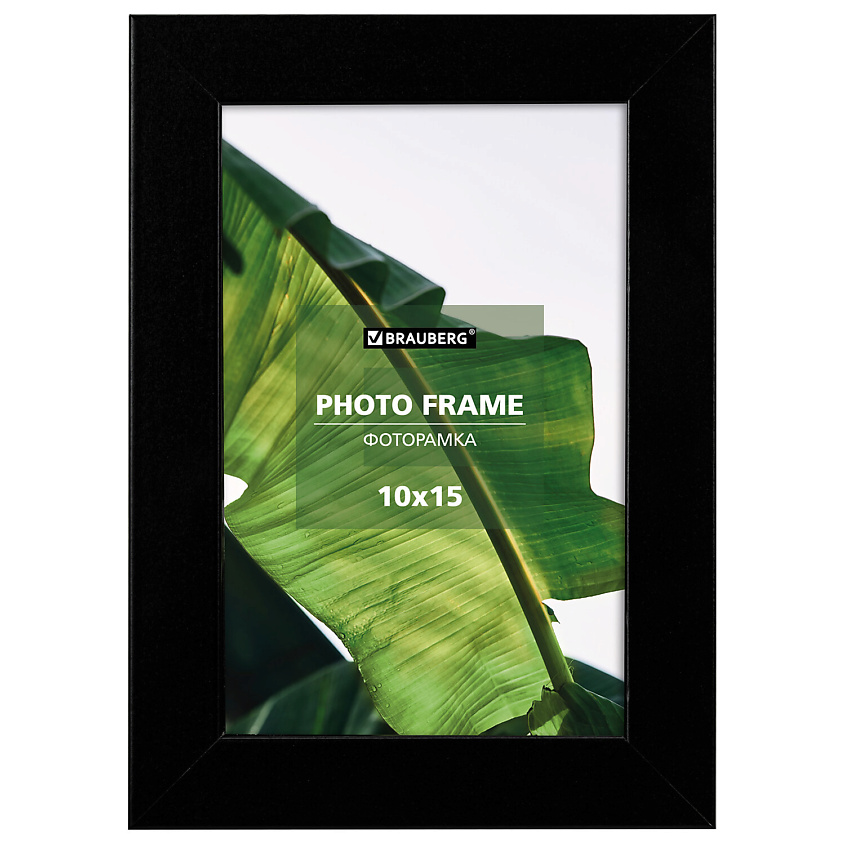 Изображение товара Фоторамка BRAUBERG William 10х15 см небьющаяся черная