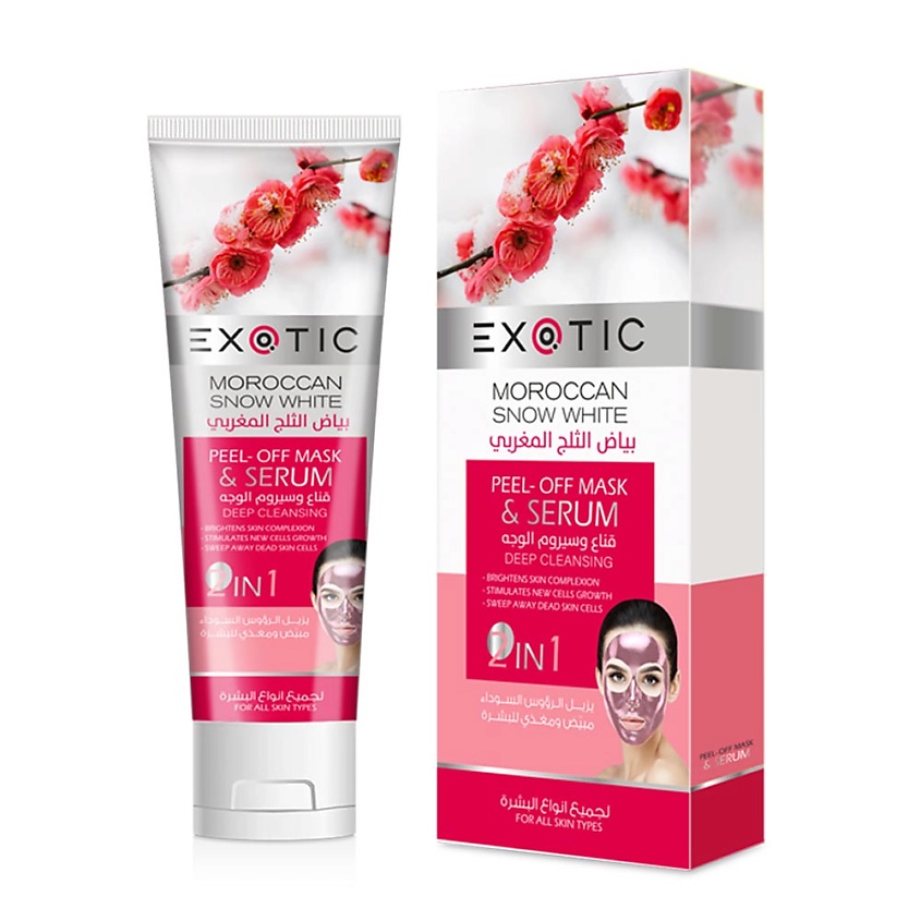 Изображение товара EXOTICMOOD Маска-плёнка и сыворотка для лица 2 в 1 с экстрактом марокканской белоснежки, 100 мл