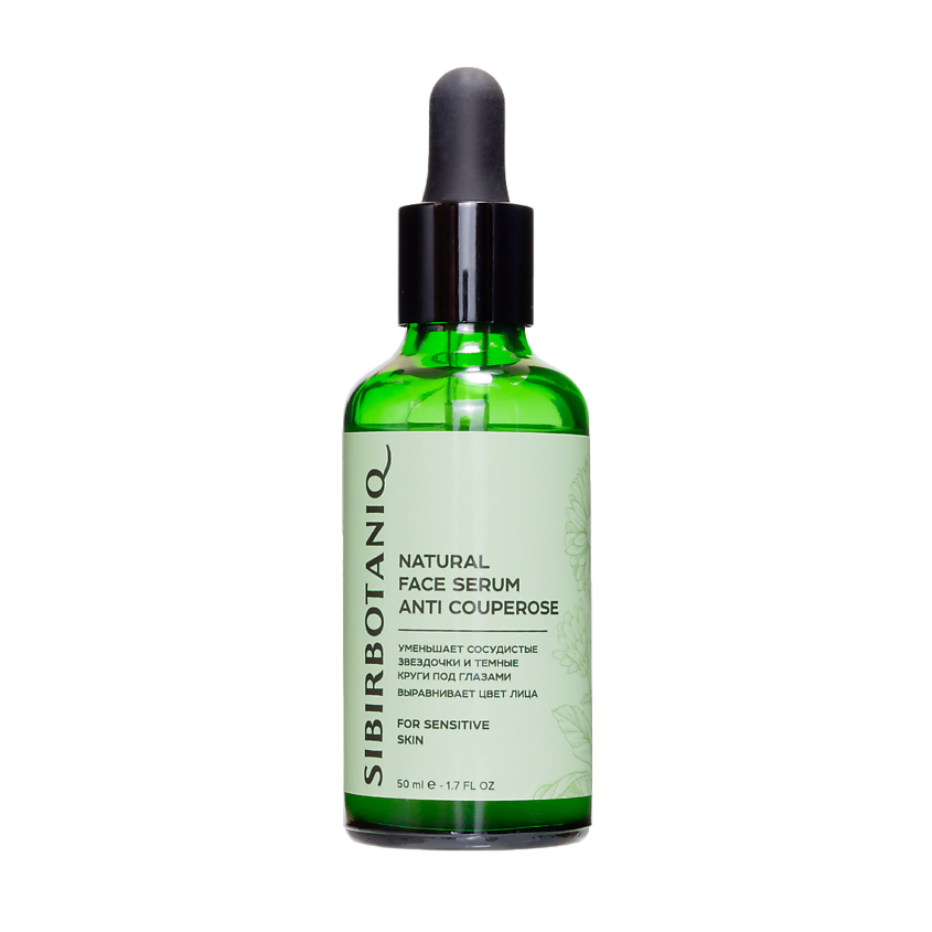 Изображение товара Сыворотка для лица от купероза чувствительная кожа 50 мл SIBIRBOTANIQ