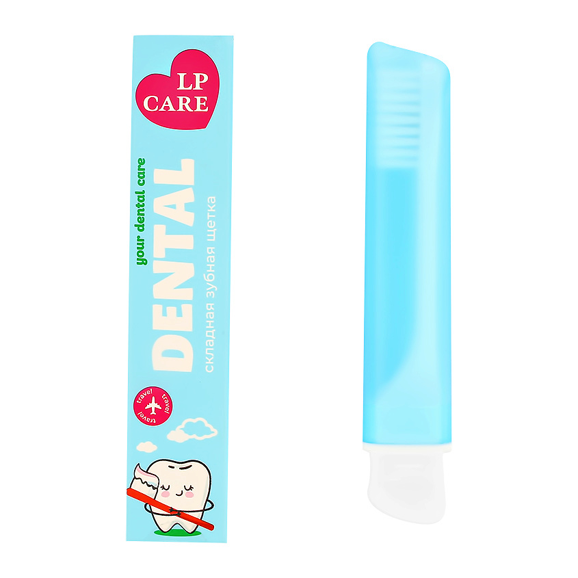 Изображение товара LP CARE Щетка зубная DENTAL складная, Голубой