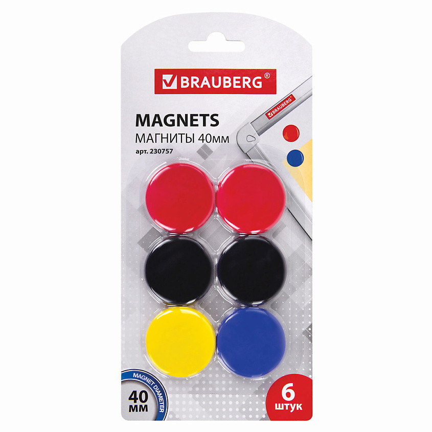 Изображение товара BRAUBERG Магниты БОЛЬШОГО ДИАМЕТРА АССОРТИ 6 шт., 1 шт