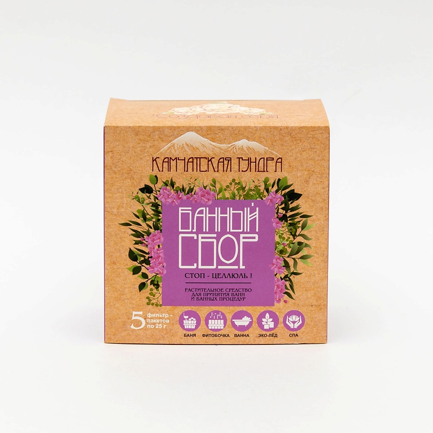 Изображение товара СОЗДАВАЯ СЕБЯ Сбор банный "Камчатская тундра: Стоп-целлюль", 5 фильтр-пакетов