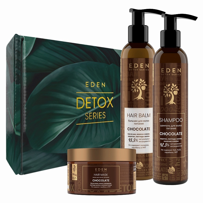 Изображение товара Подарочный набор EDEN DETOX Chocolate шампунь бальзам маска для волос 350мл+350мл+250мл стильная су