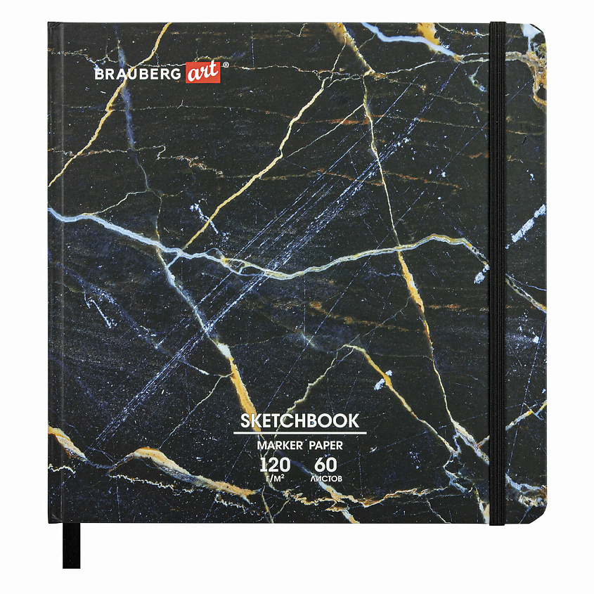Изображение товара BRAUBERG Скетчбук для маркеров 60 листов Мрамор, Мультицвет